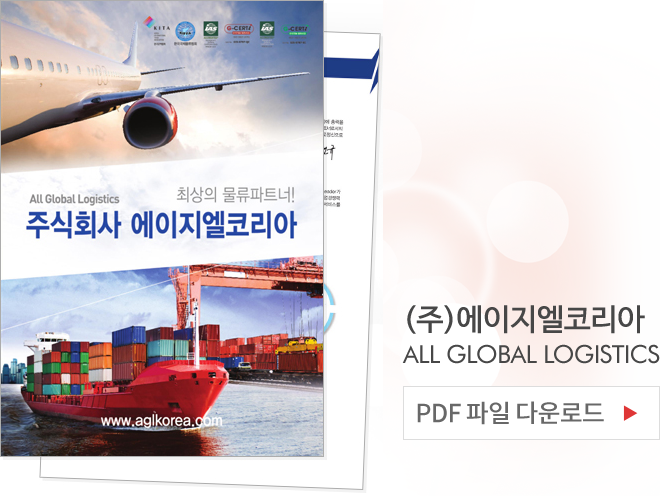 PDF 파일 다운로드
